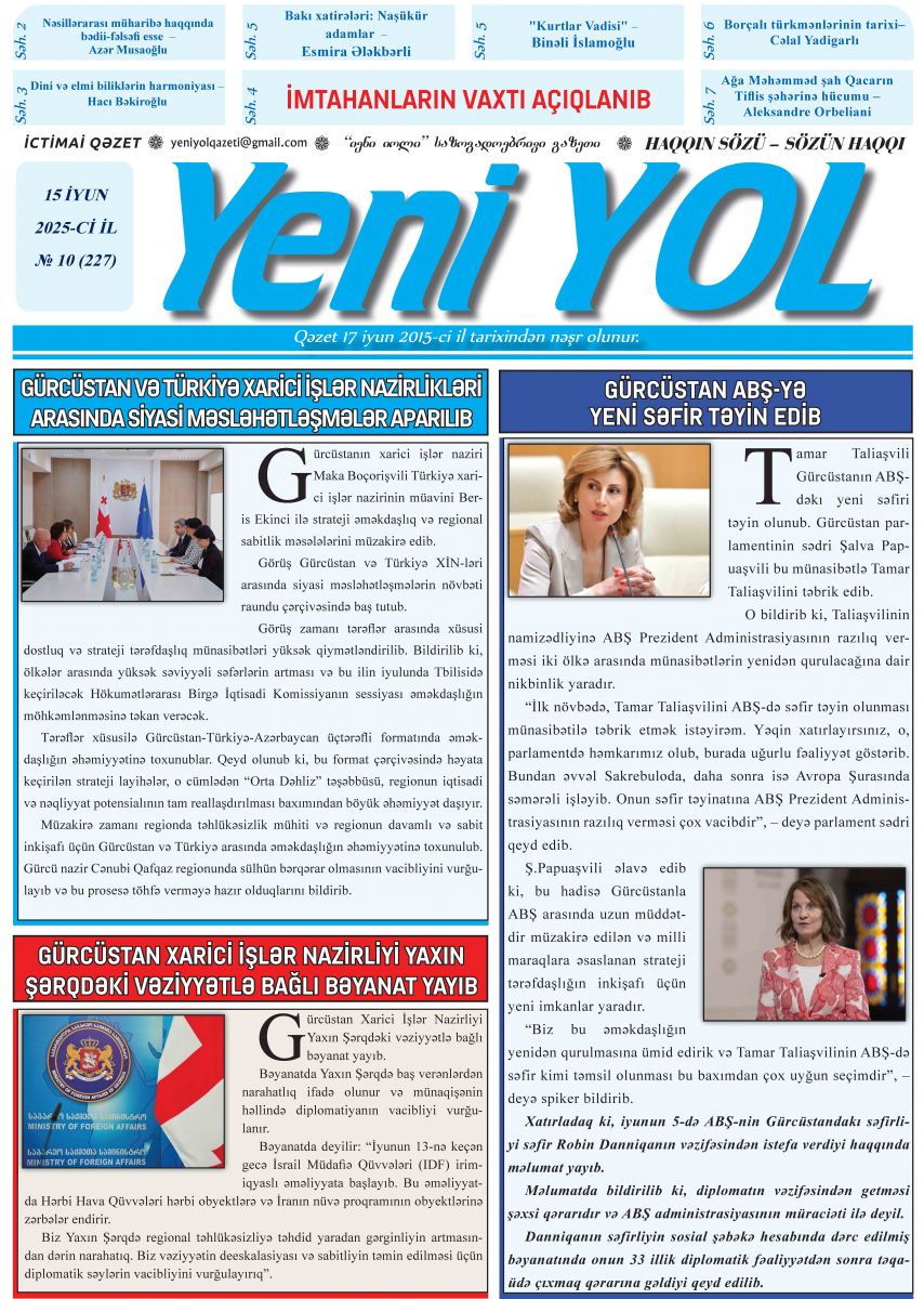 2025-Cİ İL № 10 (227) 15 İYUN