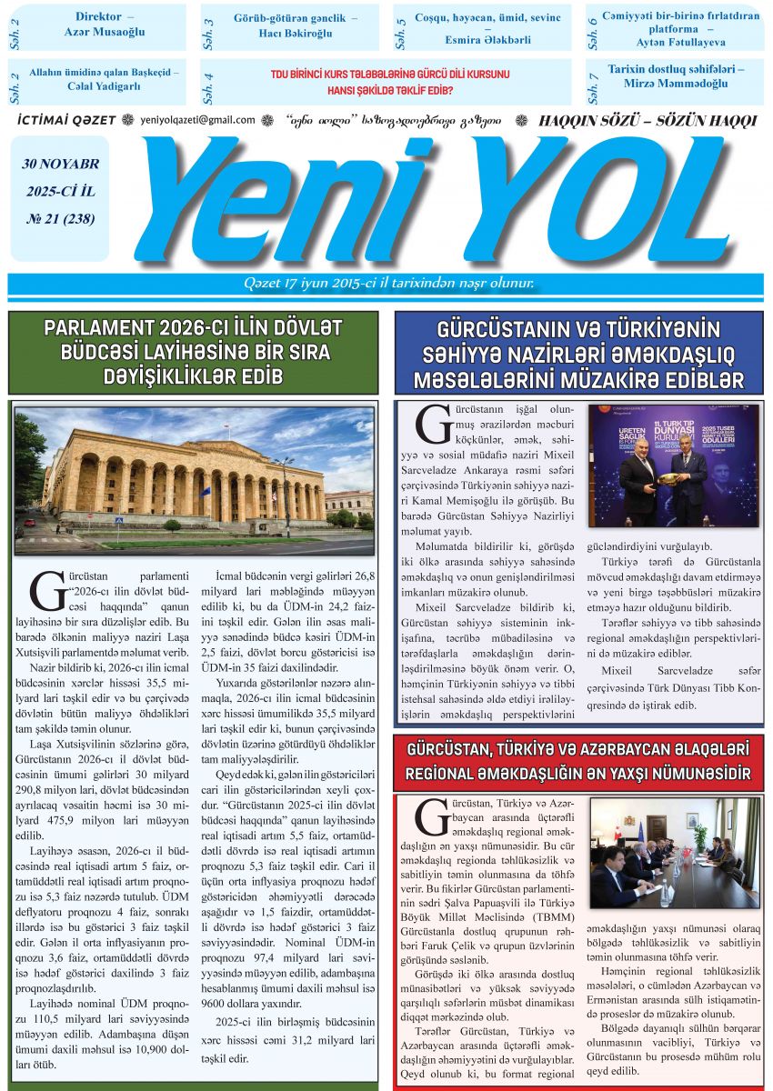 2025-Cİ İL № 21 (238) 30 NOYABR