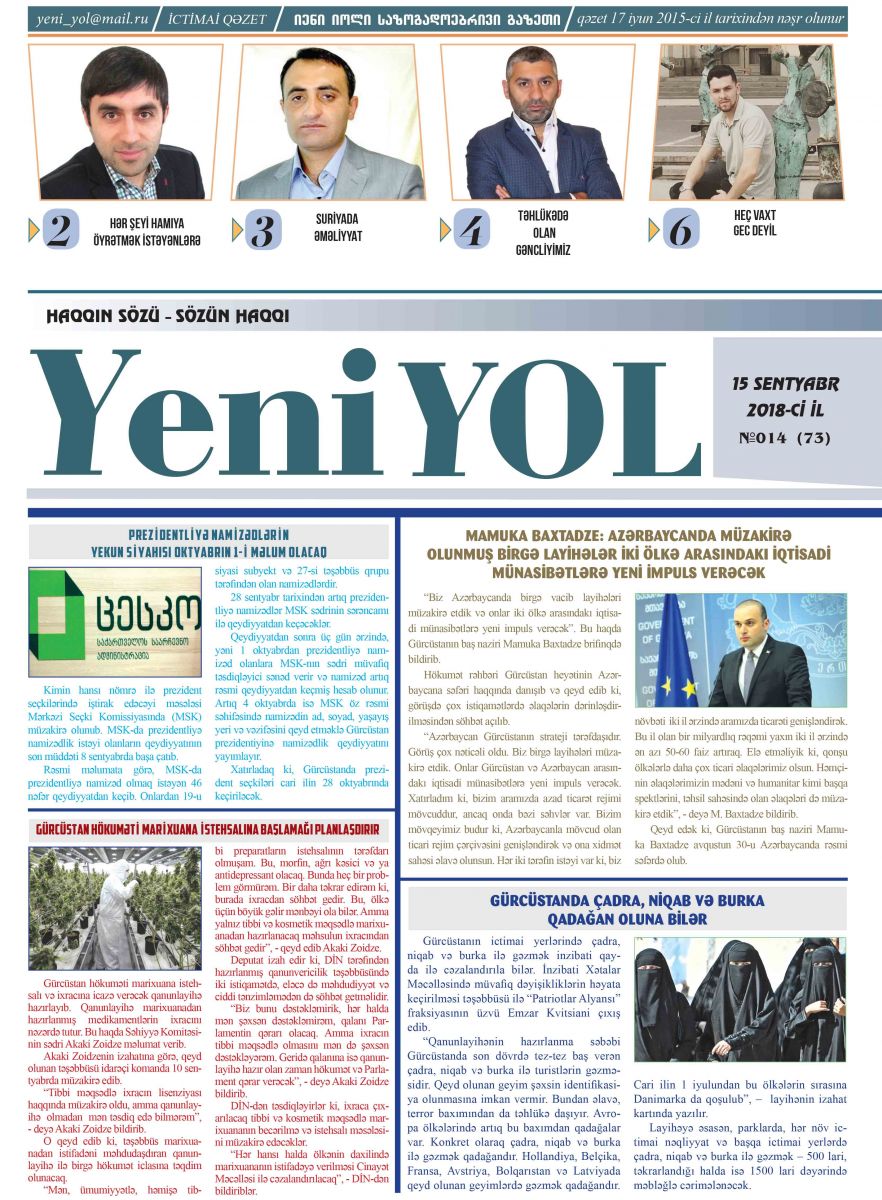 №014 (73) 15 SENTYABR 2018-Cİ İL
