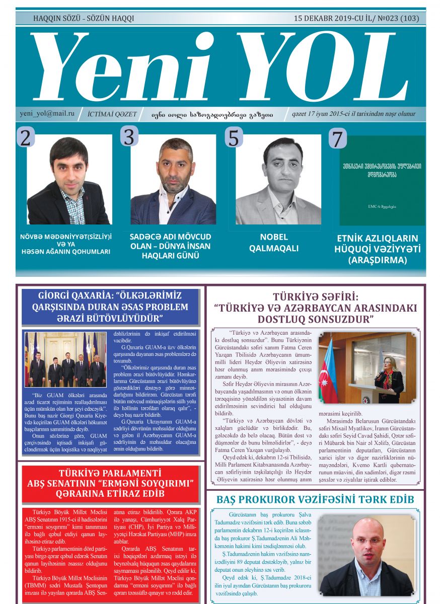 №023 (103) 15 DEKABR 2019-CU İL