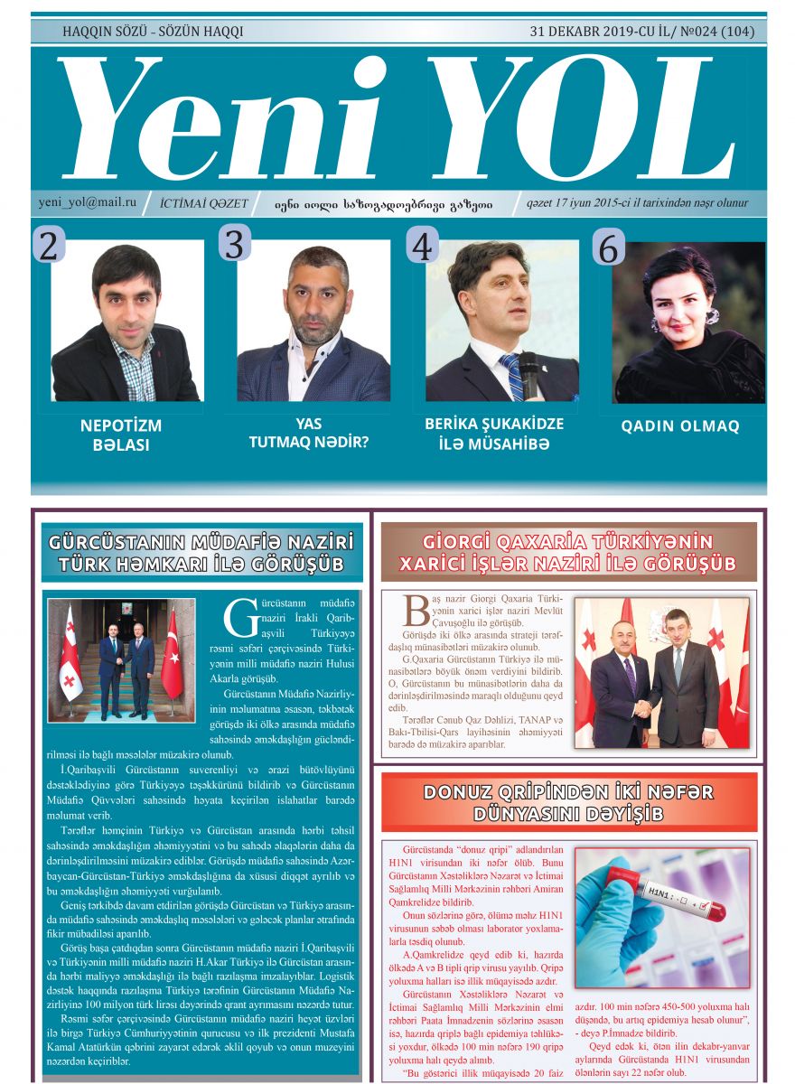 №024 (104) 31 DEKABR 2019-CU İL