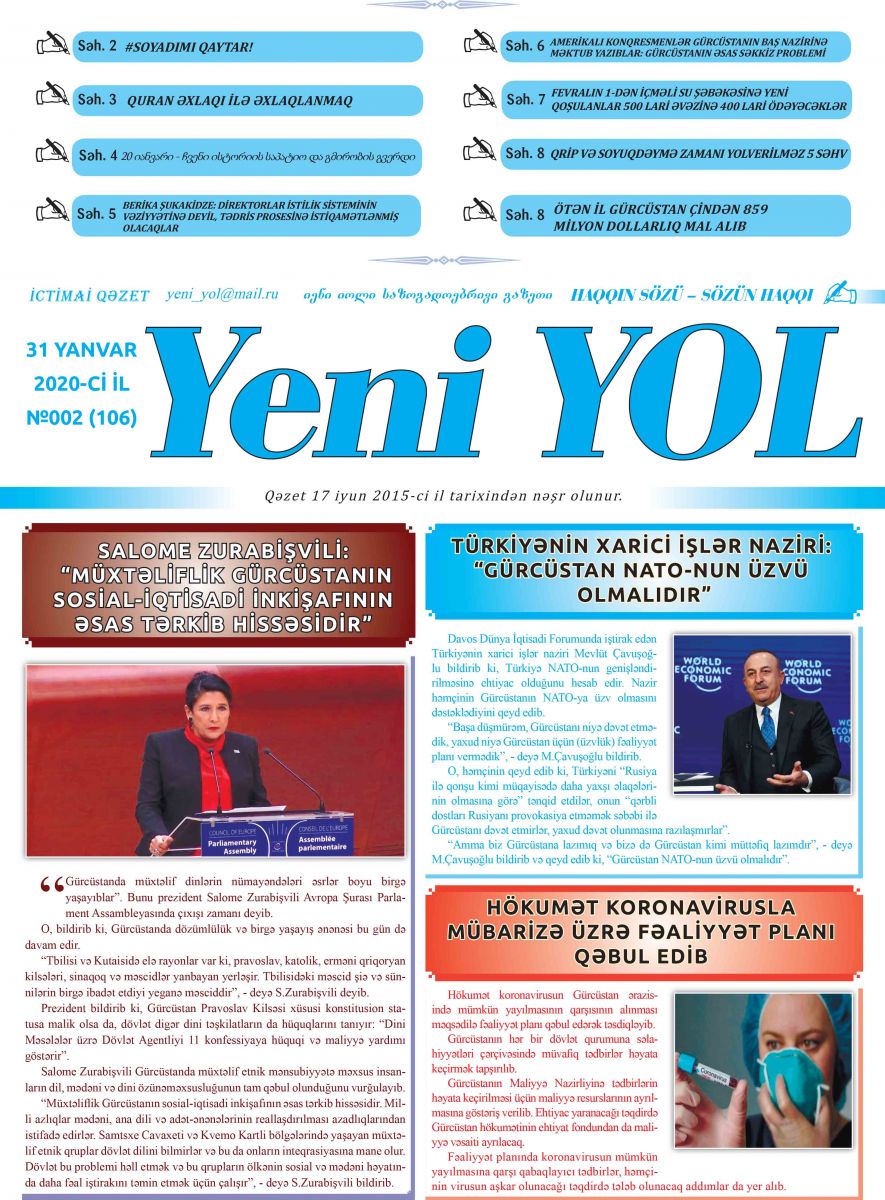 №002 (106) 31 YANVAR 2020-Cİ İL