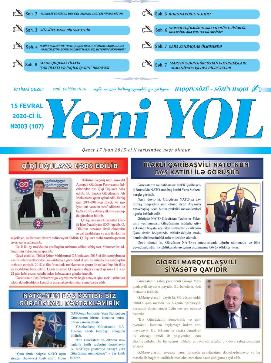 №003 (107) 15 FEVRAL 2020-Cİ İL