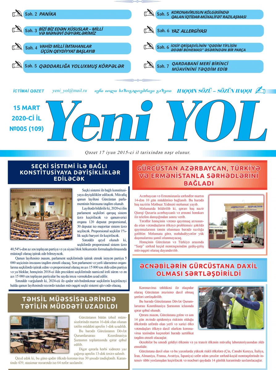 №005 (109) 15 MART 2020-Cİ İL