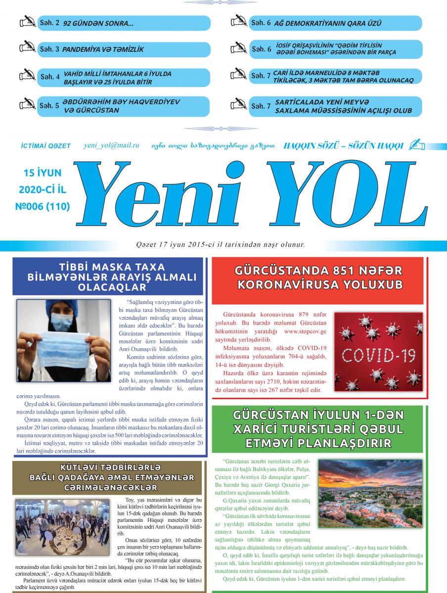№006 (110) 15 İYUN 2020-Cİ İL