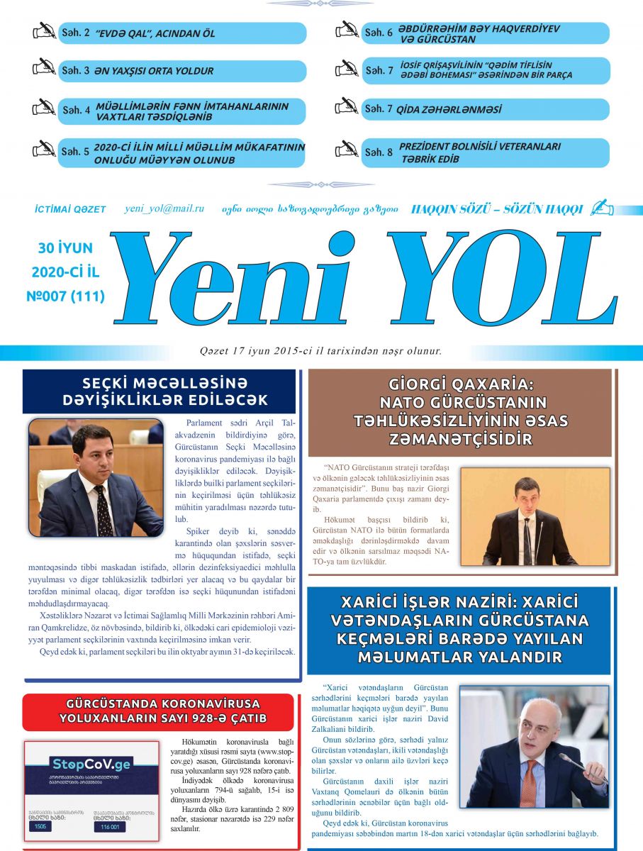 №007 (111) 30 İYUN 2020-Cİ İL