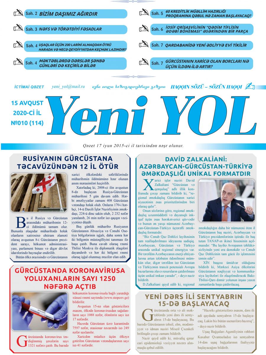 №010 (114) 15 AVQUST 2020-Cİ İL