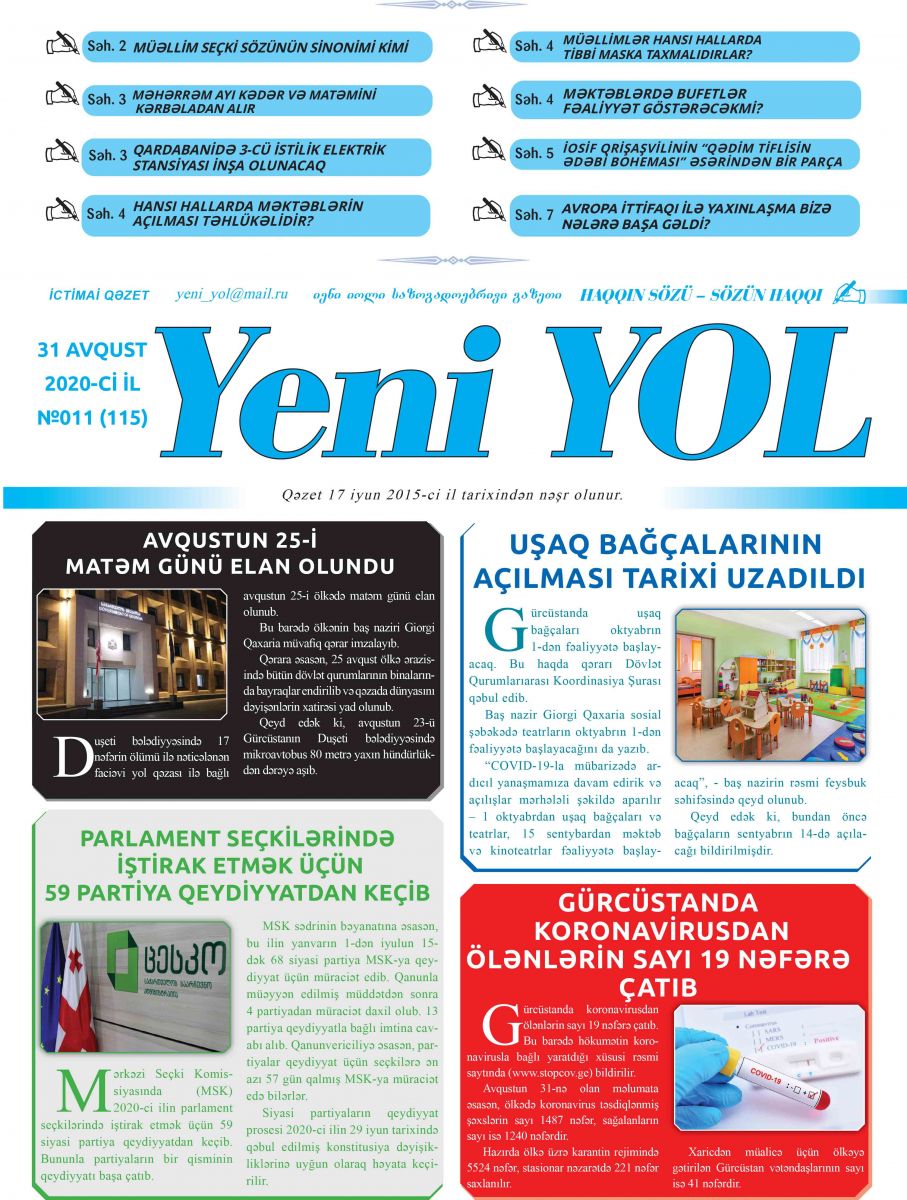 №011 (115) 31 AVQUST 2020-Cİ İL