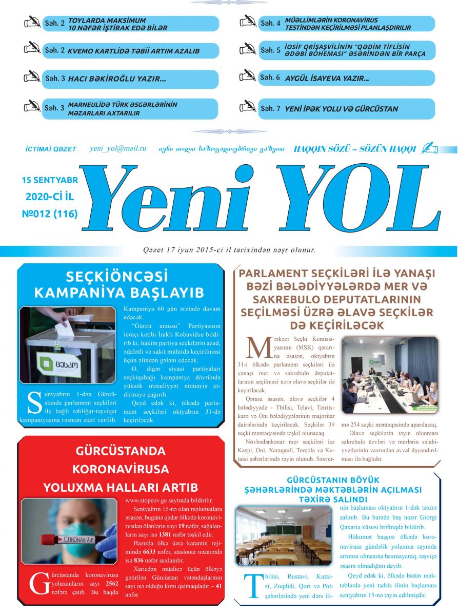 №012 (116) 15 SENTYABR 2020-Cİ İL