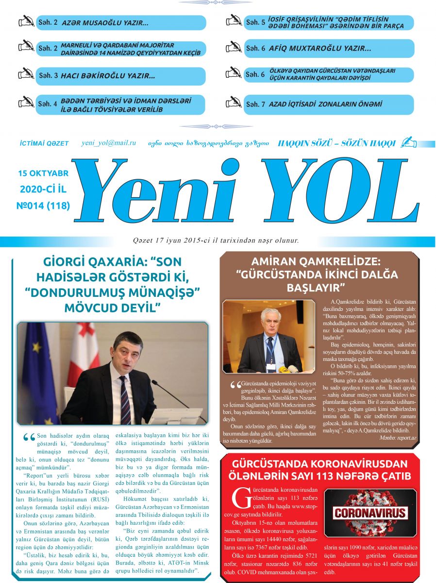 №014 (118) 15 OKTYABR 2020-Cİ İL