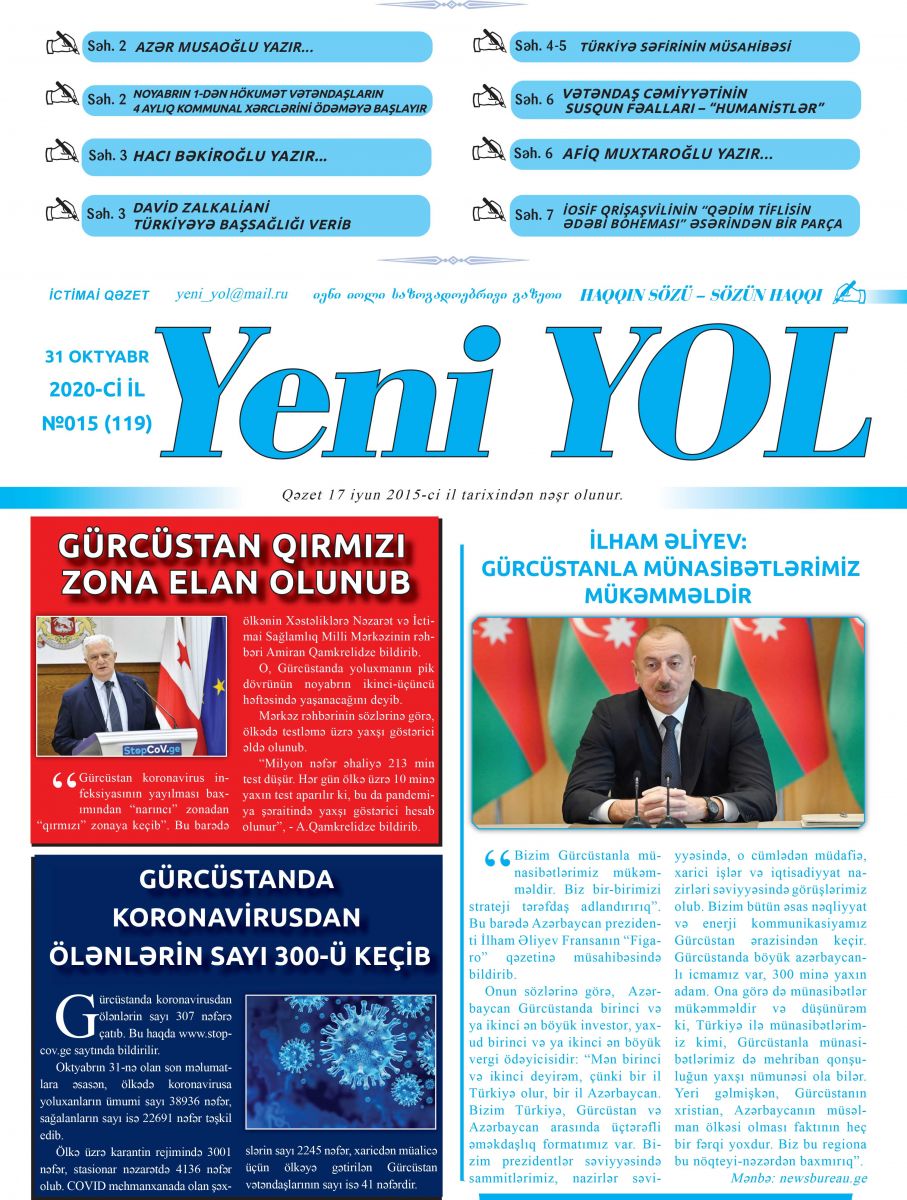 №015 (119) 31 OKTYABR 2020-Cİ İL