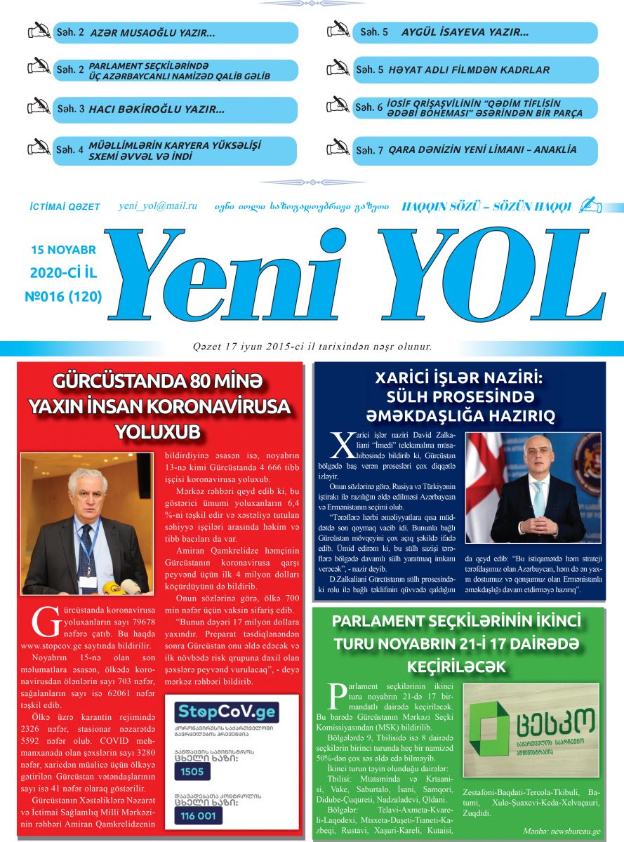 №016 (120) 15 NOYABR 2020-Cİ İL