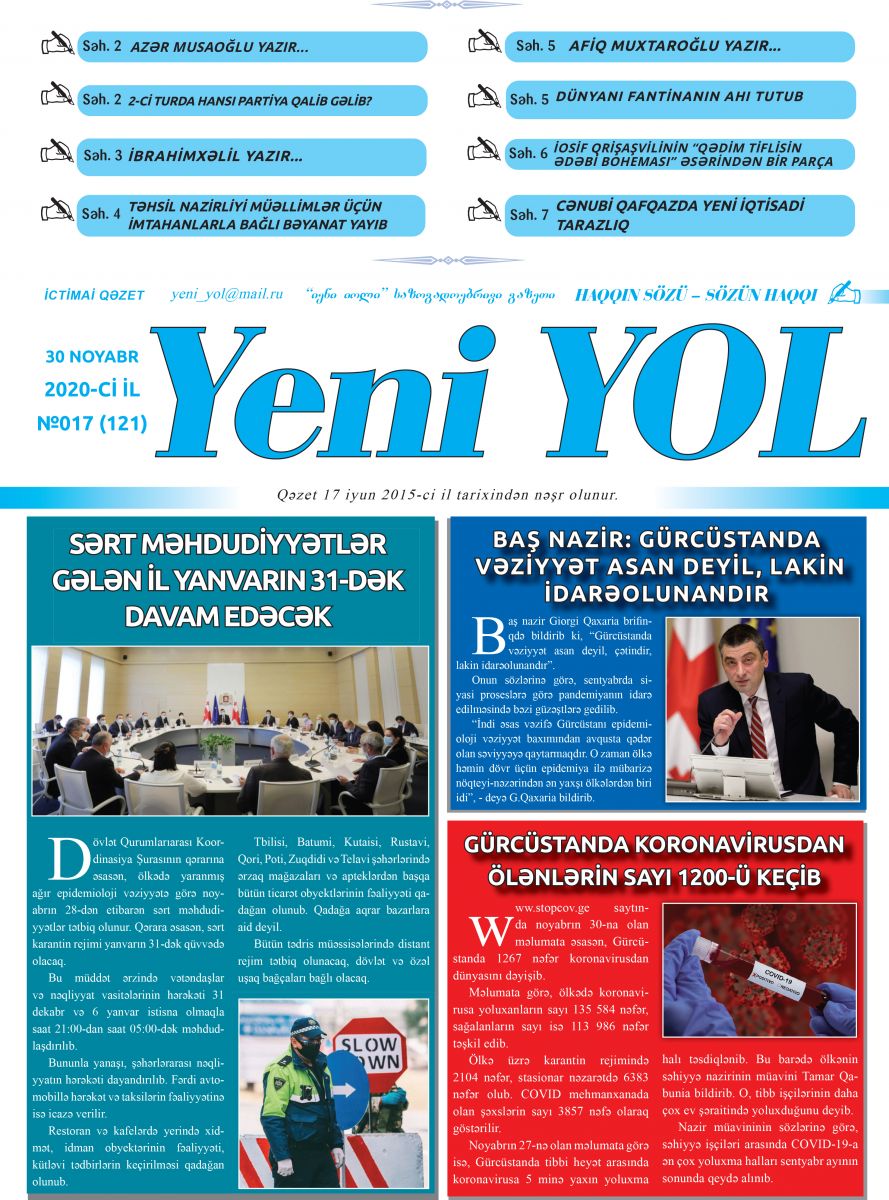 №017 (121) 30 NOYABR 2020-Cİ İL