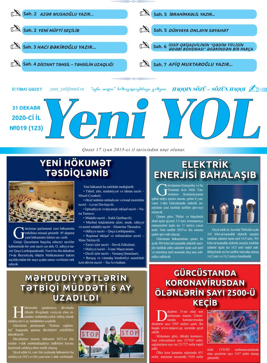 №019 (123) 31 DEKABR 2020-Cİ İL