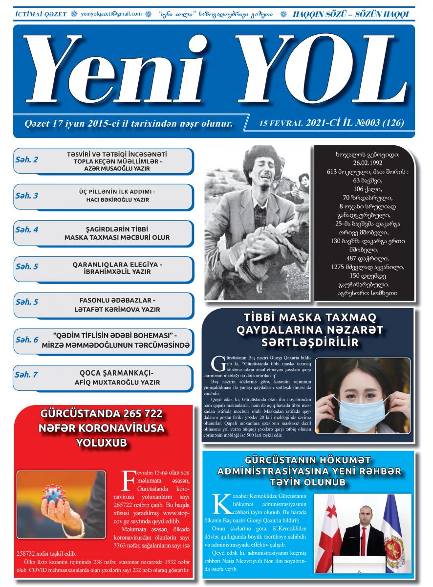 2021-Cİ İL №003 (126) 15 FEVRAL