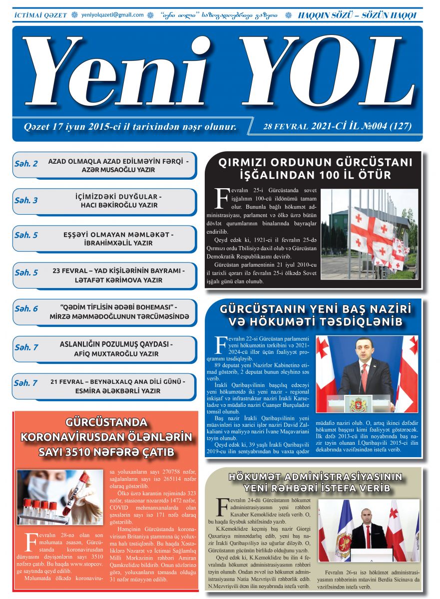2021-Cİ İL №004 (127) 28 FEVRAL