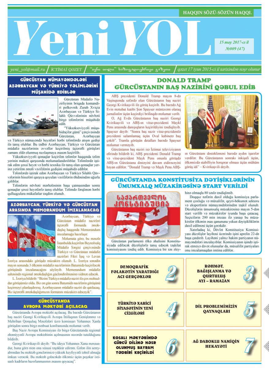 №009 (47) 15 may 2017-ci il