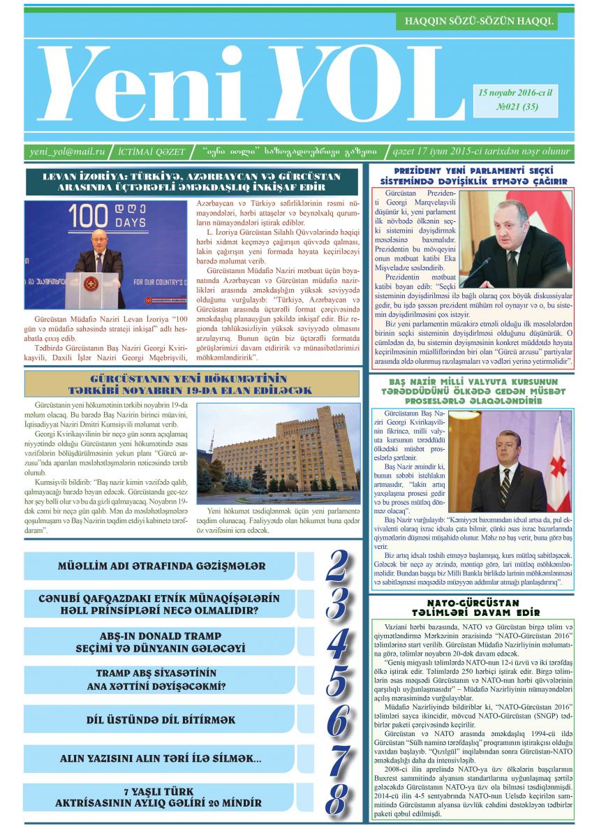 №021 (35) 15 noyabr 2016-cı il
