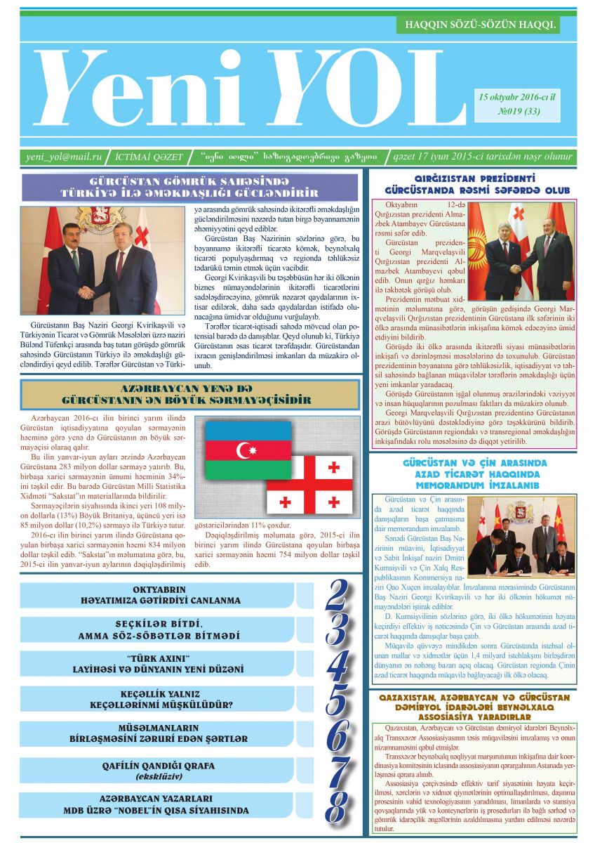№019 (33) 15 oktyabr 2016-cı il
