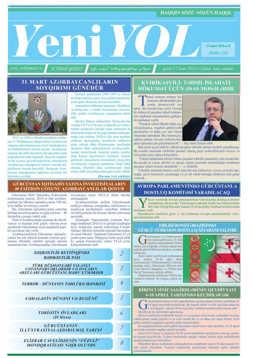 №006 (20) 31 mart 2016-ci il