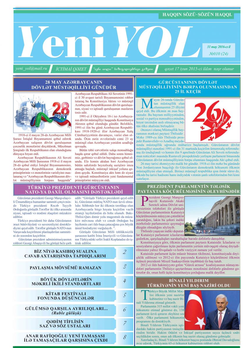 №010 (24) 31 may 2016-cı il