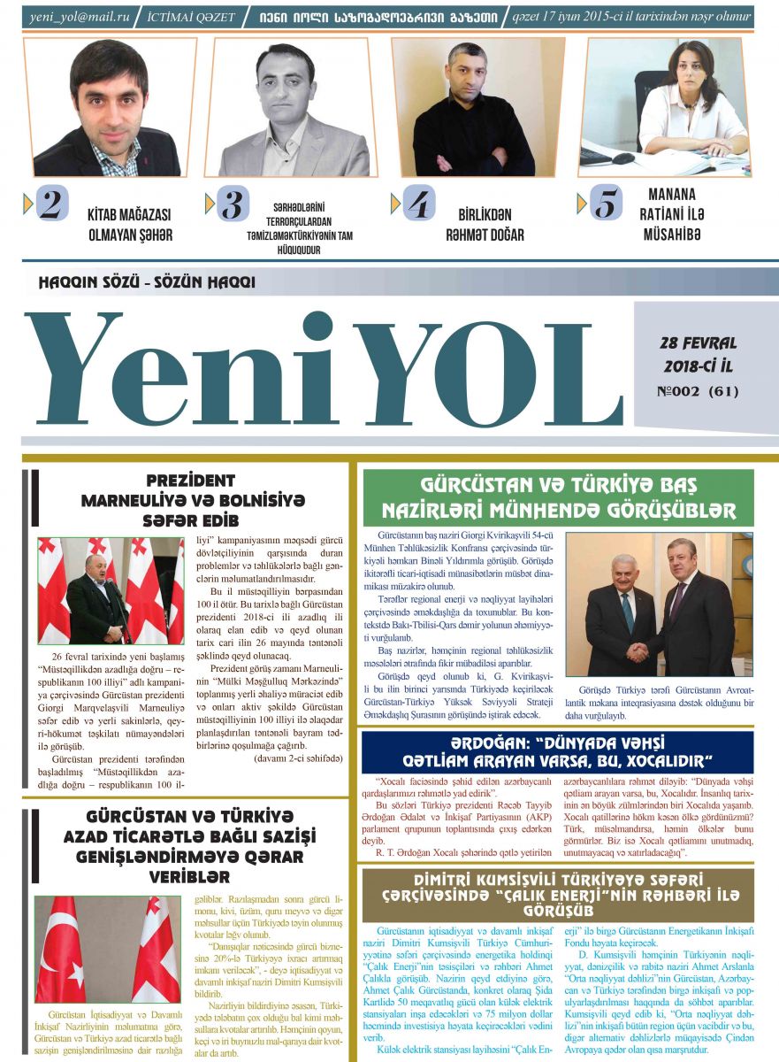 №002 (61) 28 FEVRAL 2018-Cİ İL