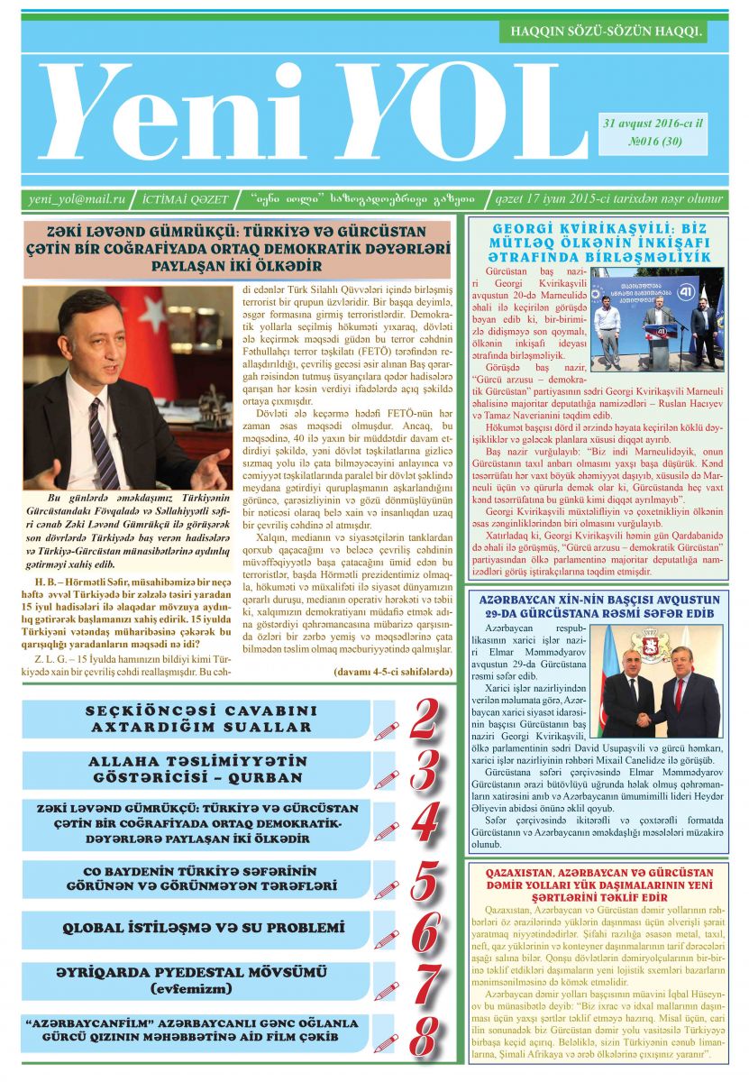 №016 (30) 31 avqust 2016-cı il
