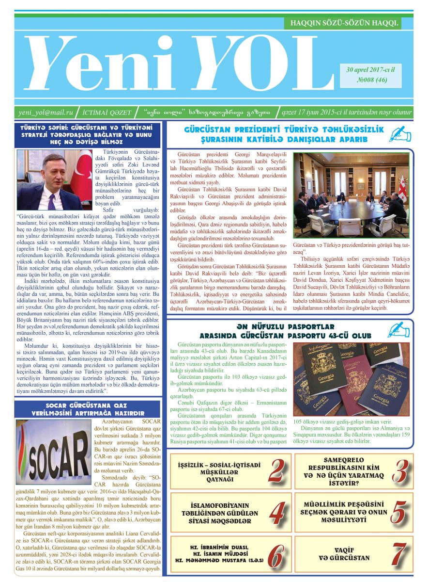 №008 (46) 30 aprel 2017-cı il