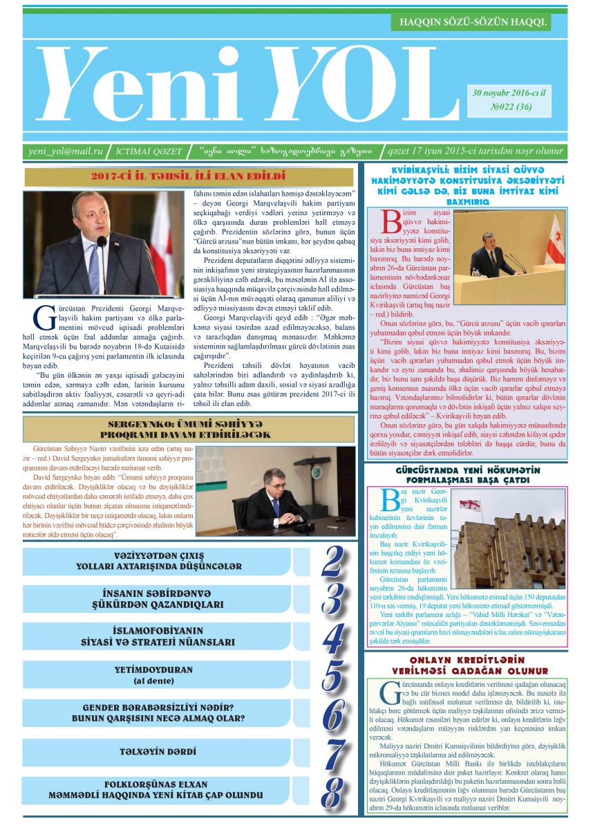 №022 (36) 30 noyabr 2016-cı il