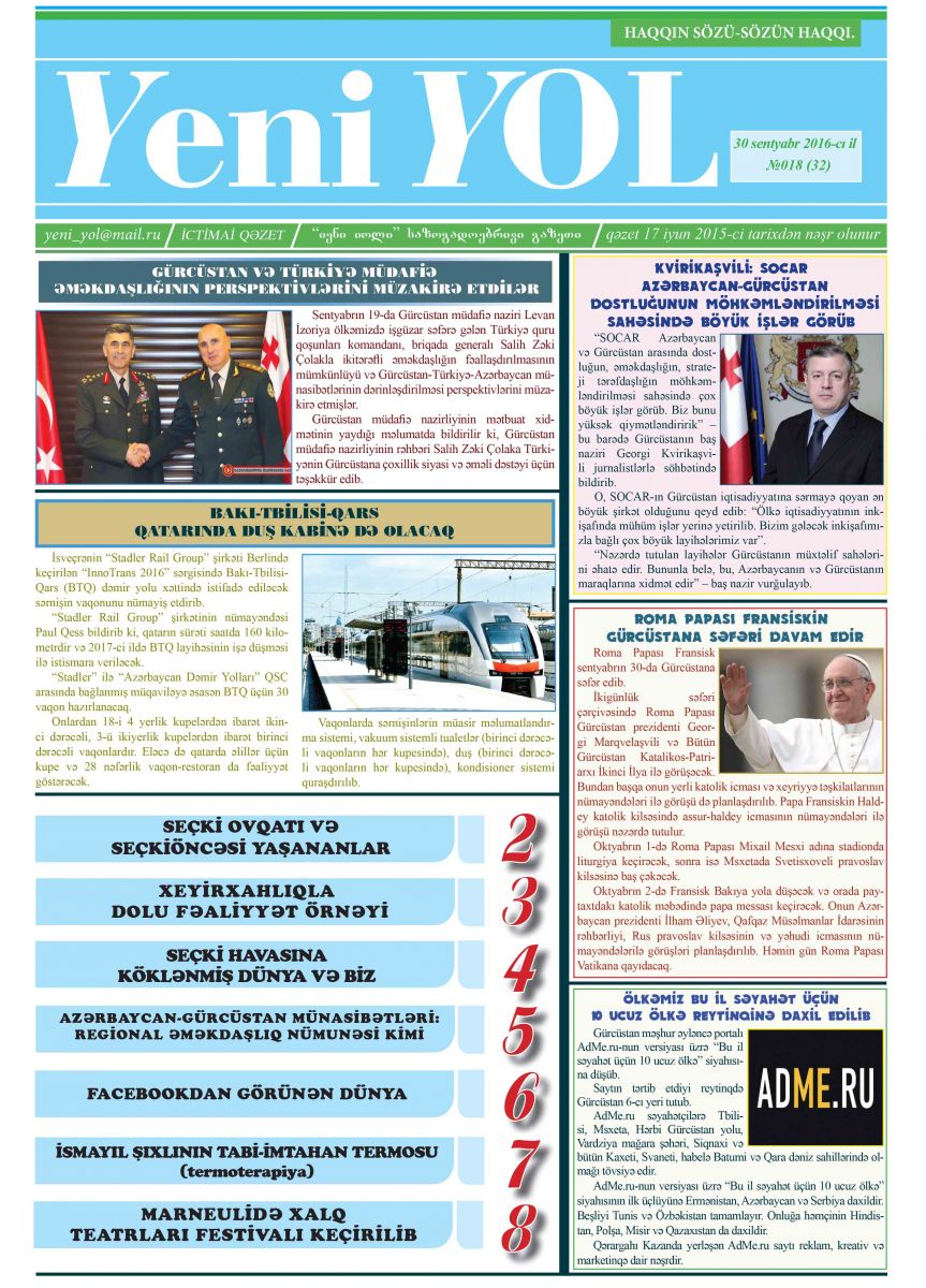 №018 (32) 30 sentyabr 2016-cı il
