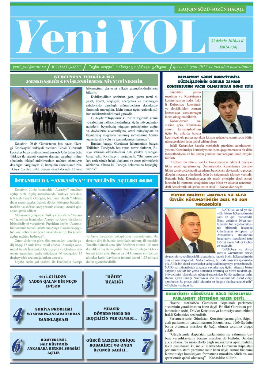 №024 (38) 31 dekabr 2016-cı il