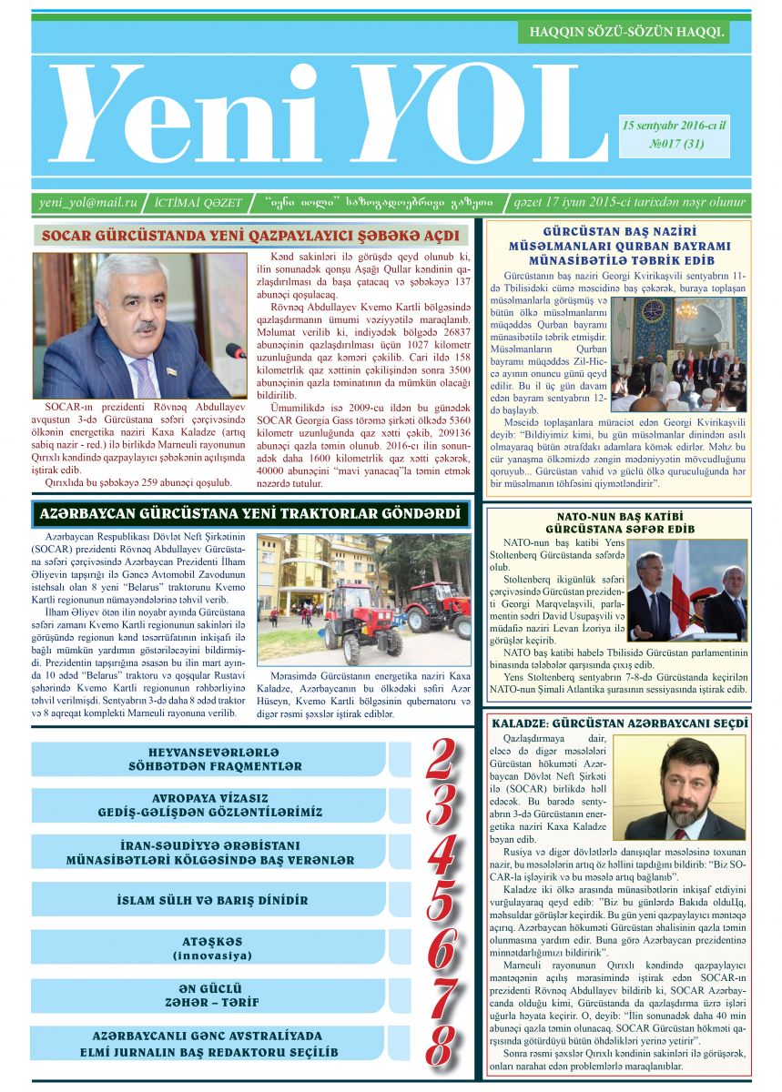 №017 (31) 15 sentyabr 2016-cı il
