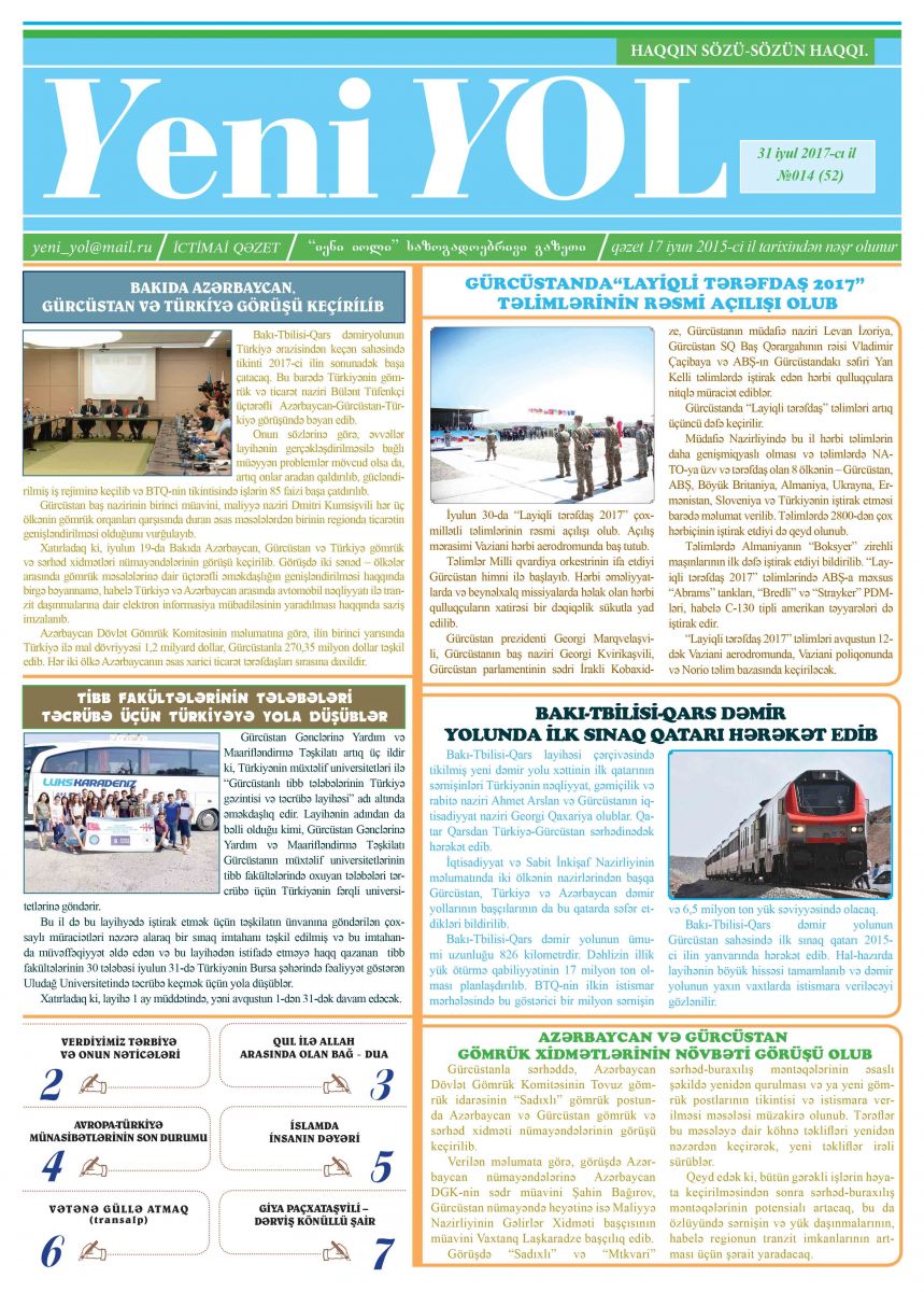 №014 (52) 31 iyul 2017-cı il