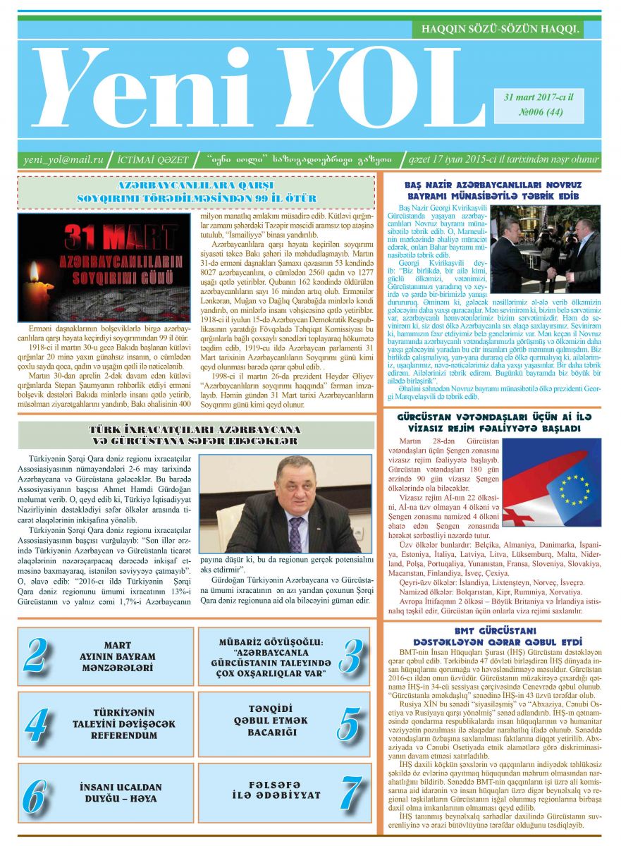 №006 (44) 31 mart 2017-ci il