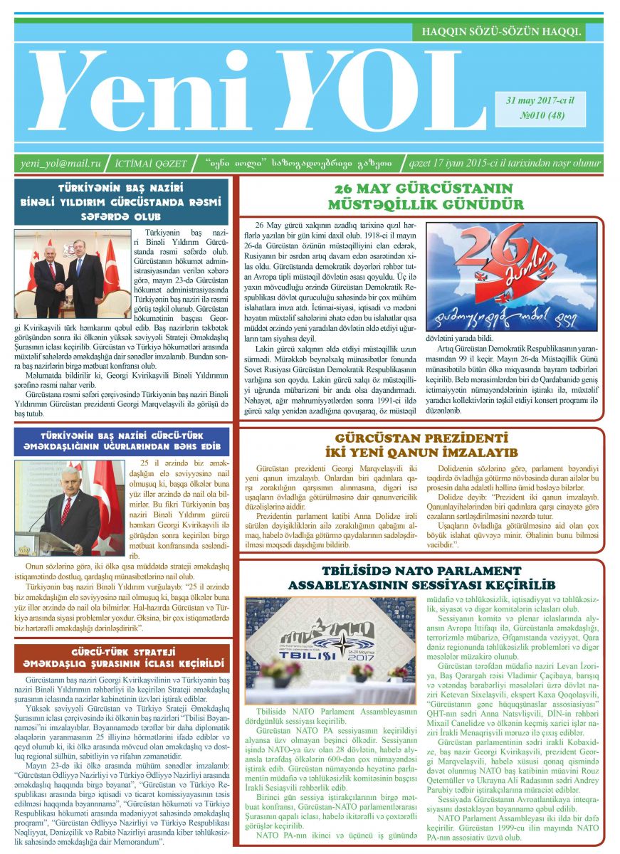 №010 (48) 31 may 2017-ci il