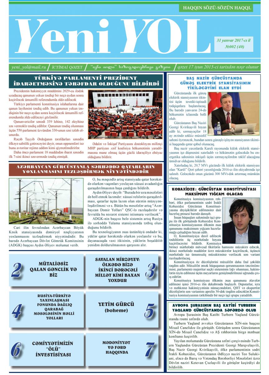 №002 (40) 31 yanvar 2017-ci il