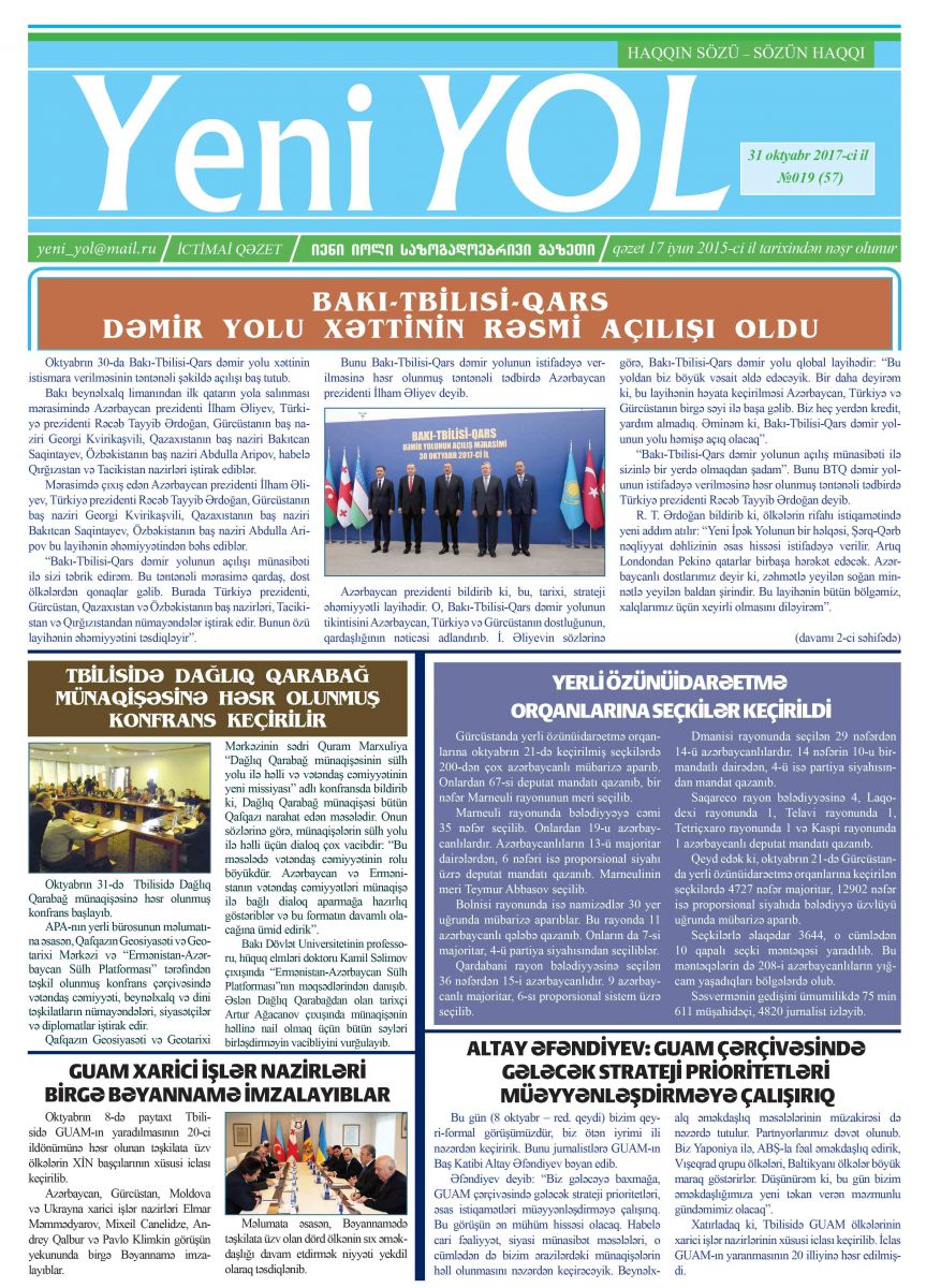 №019 (57) 31 oktyabr 2017-ci il