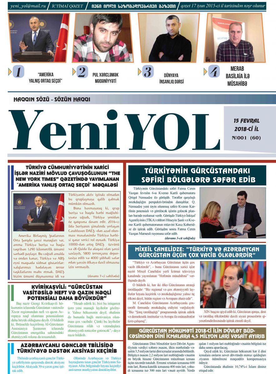 №001 (60) 15 FEVRAL 2018-Cİ İL