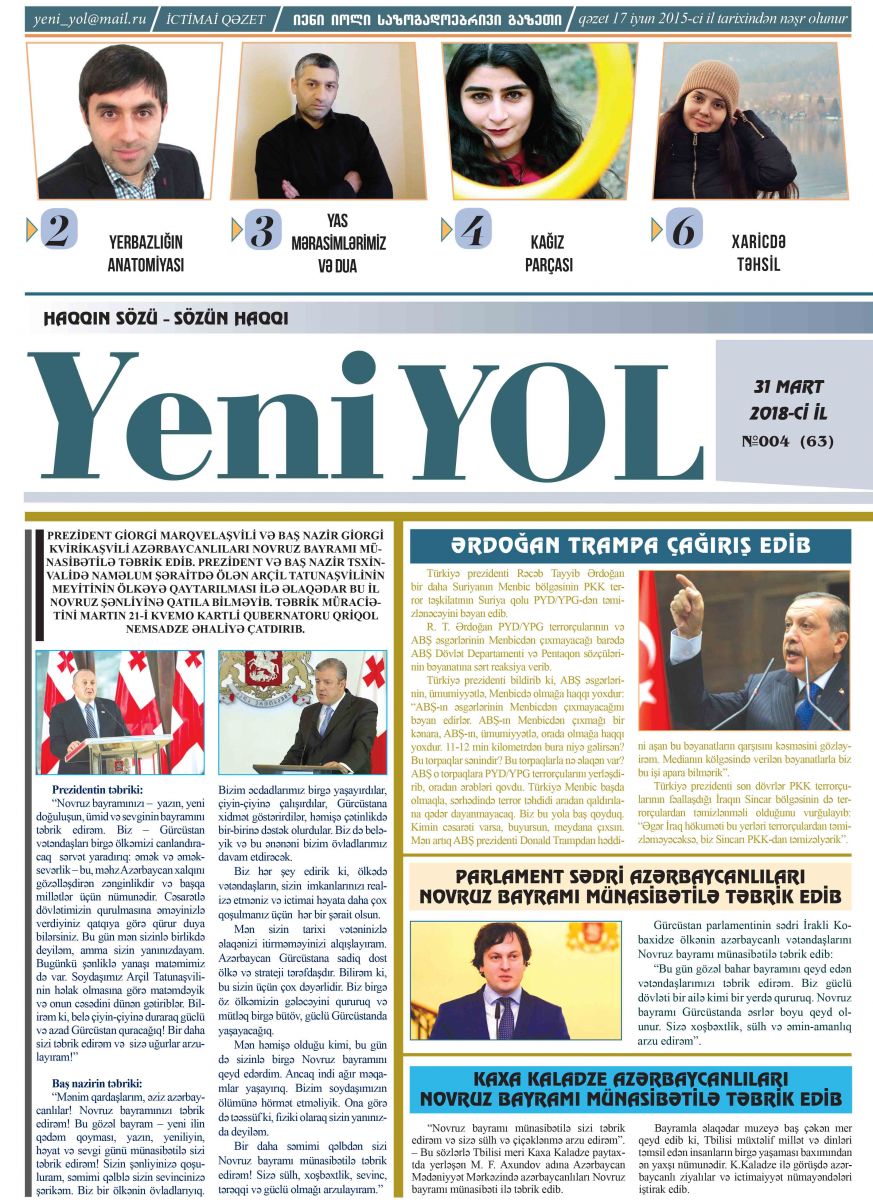 №004 (63) 31 MART 2018-Cİ İL