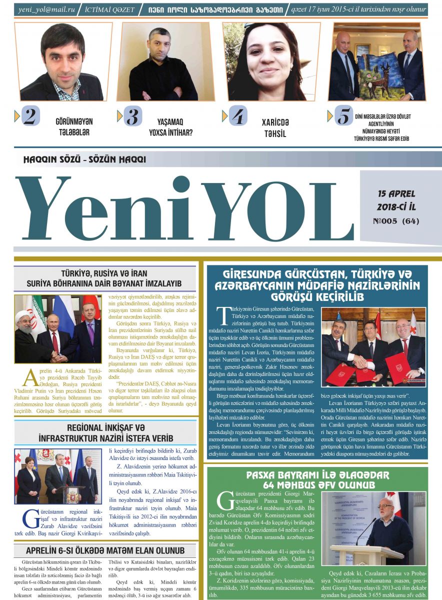 №005 (64) 15 APREL 2018-Cİ İL