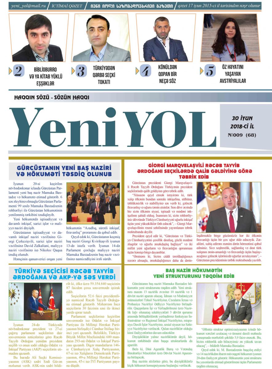 №009 (68) 30 İYUN 2018-Cİ İL