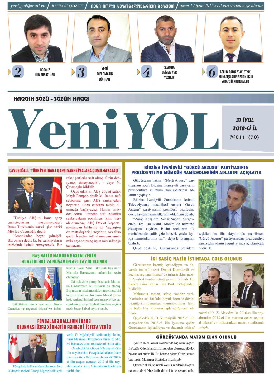 №011 (70) 31 İYUL 2018-Cİ İL