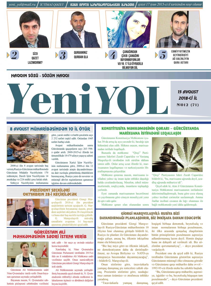 №012 (71) 15 AVQUST 2018-Cİ İL