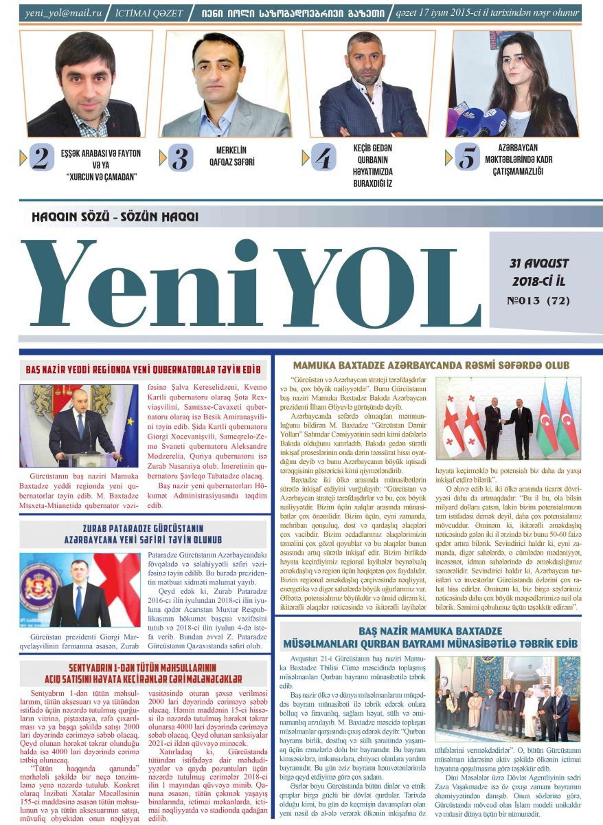 №013 (72) 31 AVQUST 2018-Cİ İL