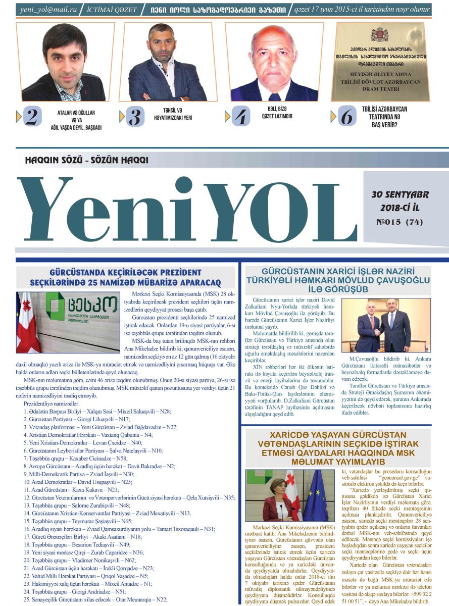 №015 (74) 30 SENTYABR 2018-Cİ İL
