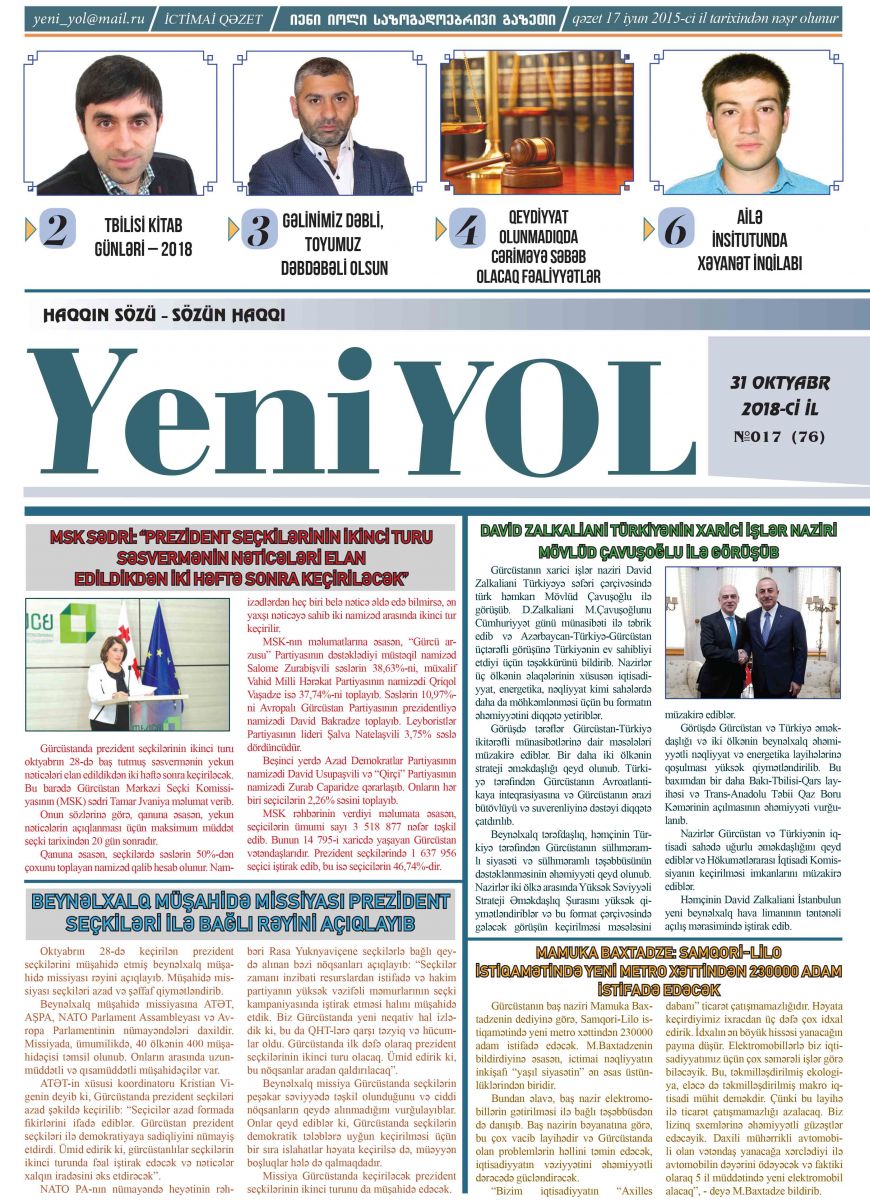 №017 (76) 31 OKTYABR 2018-Cİ İL