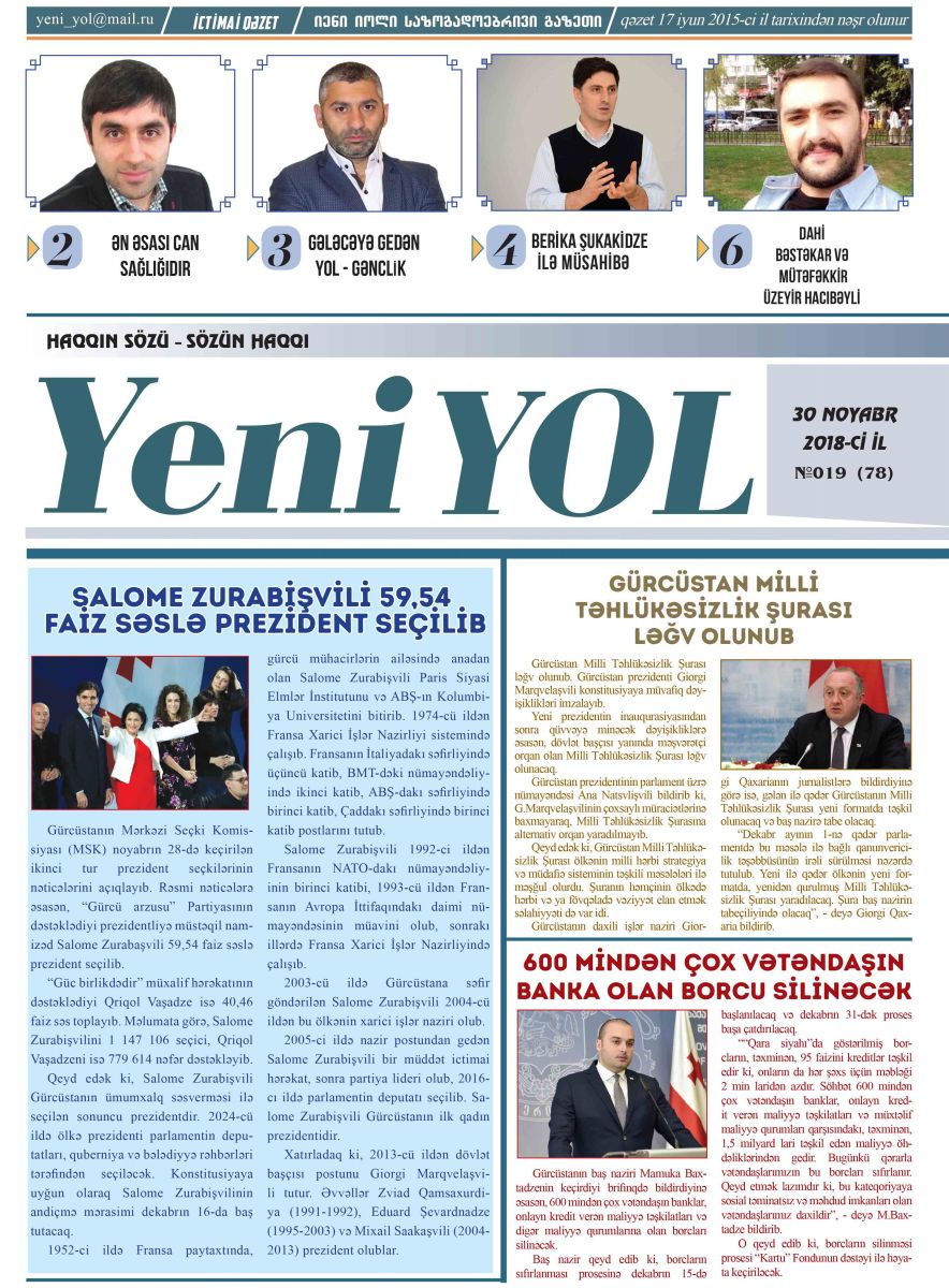 №019 (78) 30 NOYABR 2018-Cİ İL