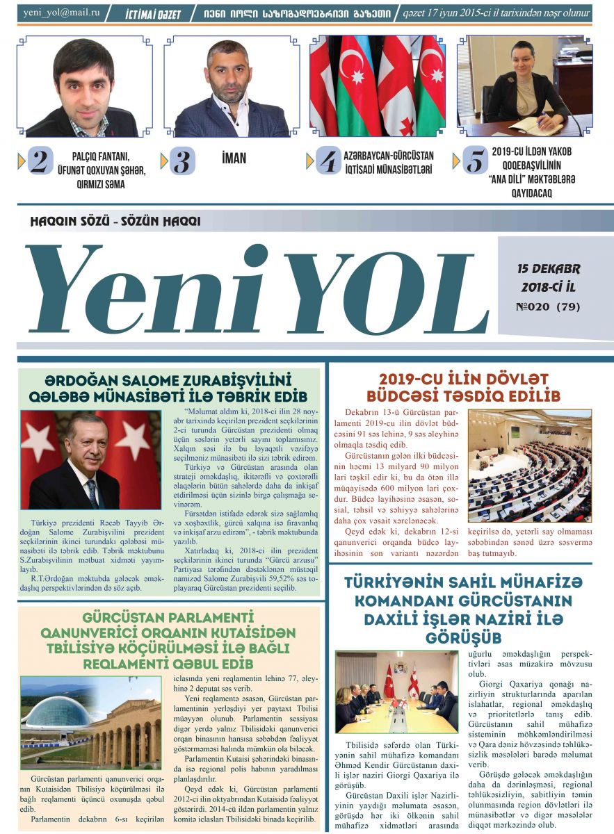 №020 (79) 15 DEKABR 2018-Cİ İL