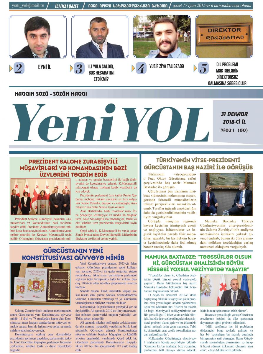 №021 (80) 31 DEKABR 2018-Cİ İL