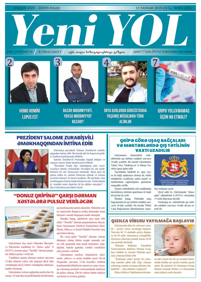 №001 (81) 15 YANVAR 2019-CU İL